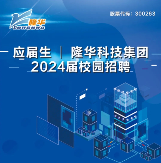 ggpoker�����Ƽ�����2024��У԰��Ƹ��ʽ������
