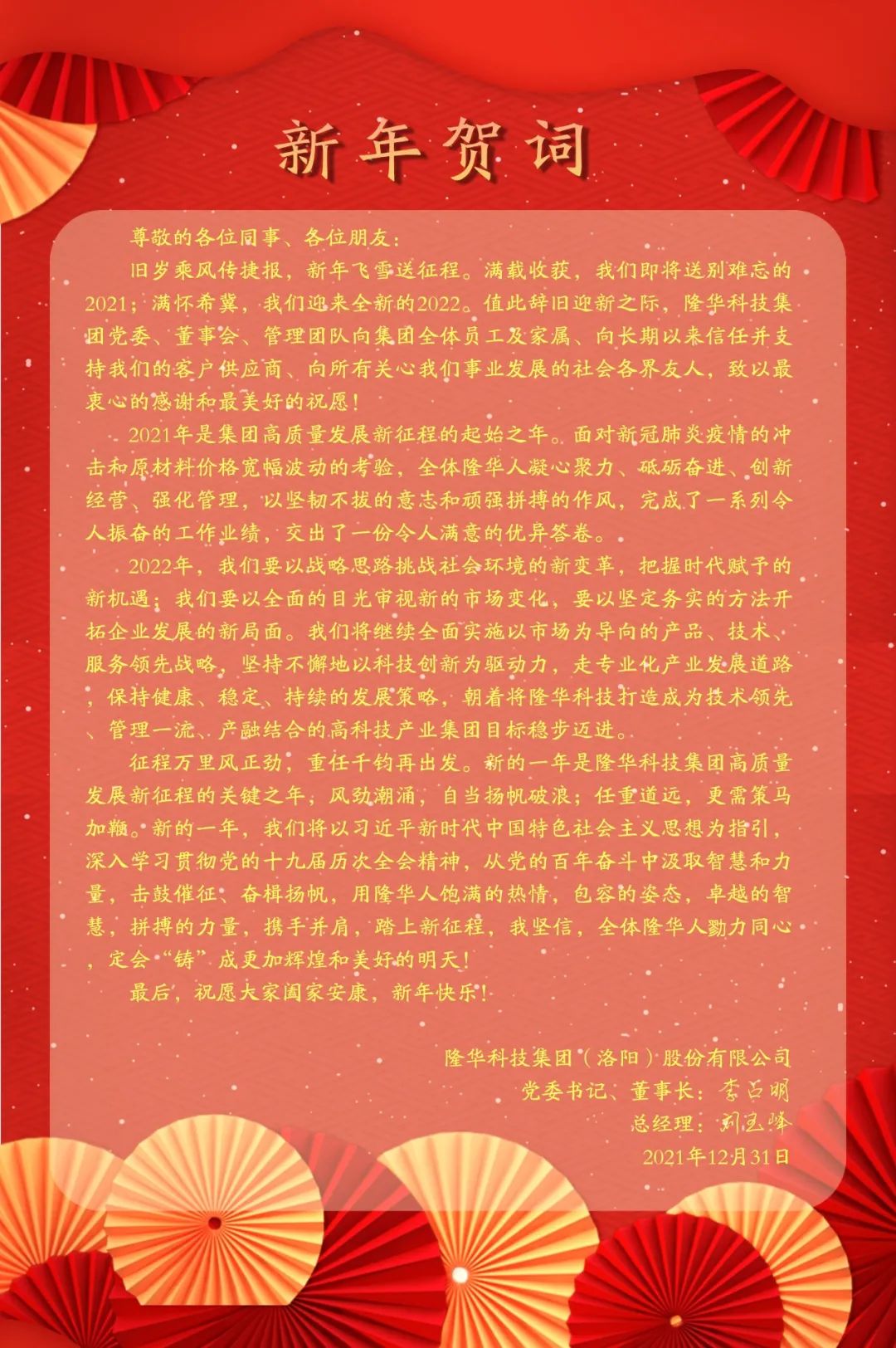 ΢��ͼƬ_20220304100344.jpg